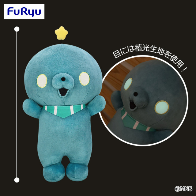 教育番組 超BIGぬいぐるみ タマ～発光～