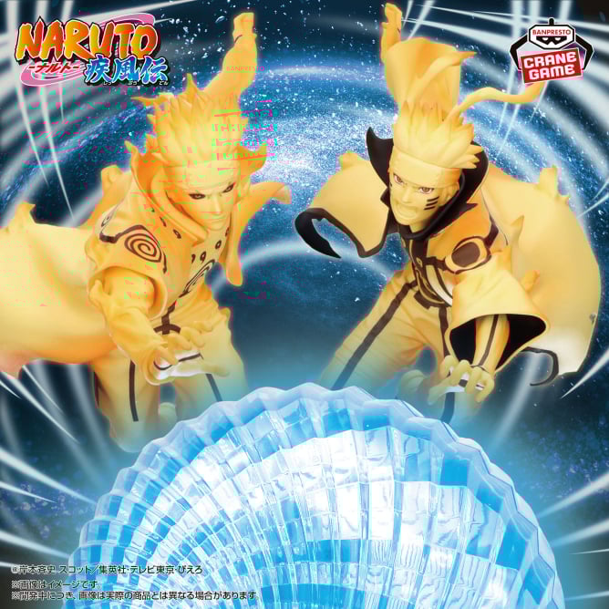 NARUTO-ナルト- 疾風伝 フィギュア うずまきナルト・波風ミナト～GiGOグループのお店限定～