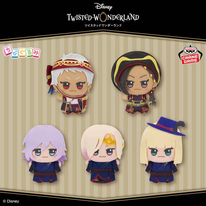 ディズニーツイステッドワンダーランド ちびぐるみ～寮服ver.～vol.3