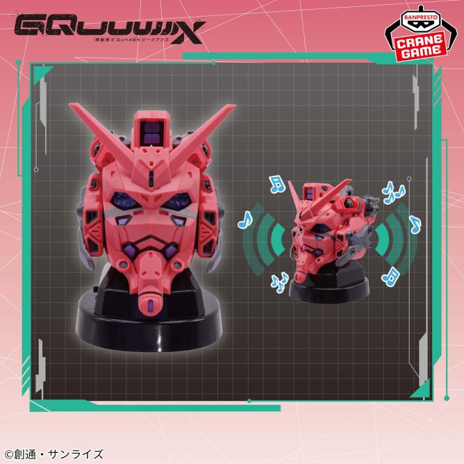 機動戦士Gundam GQuuuuuuX（ジークアクス） ヘッド型スピーカー