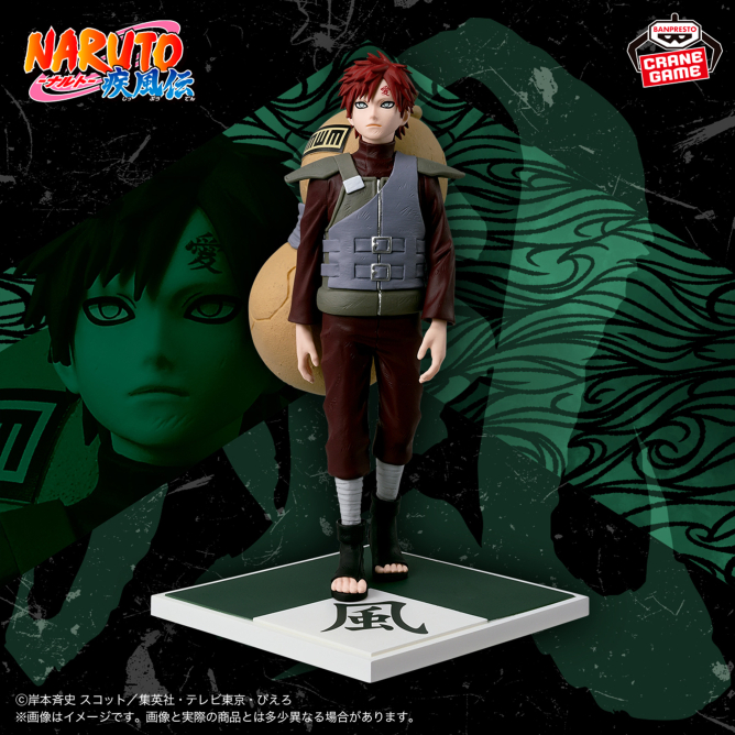 NARUTO-ナルト- 疾風伝 フィギュア うちはサスケ・うちはイタチ～GiGO