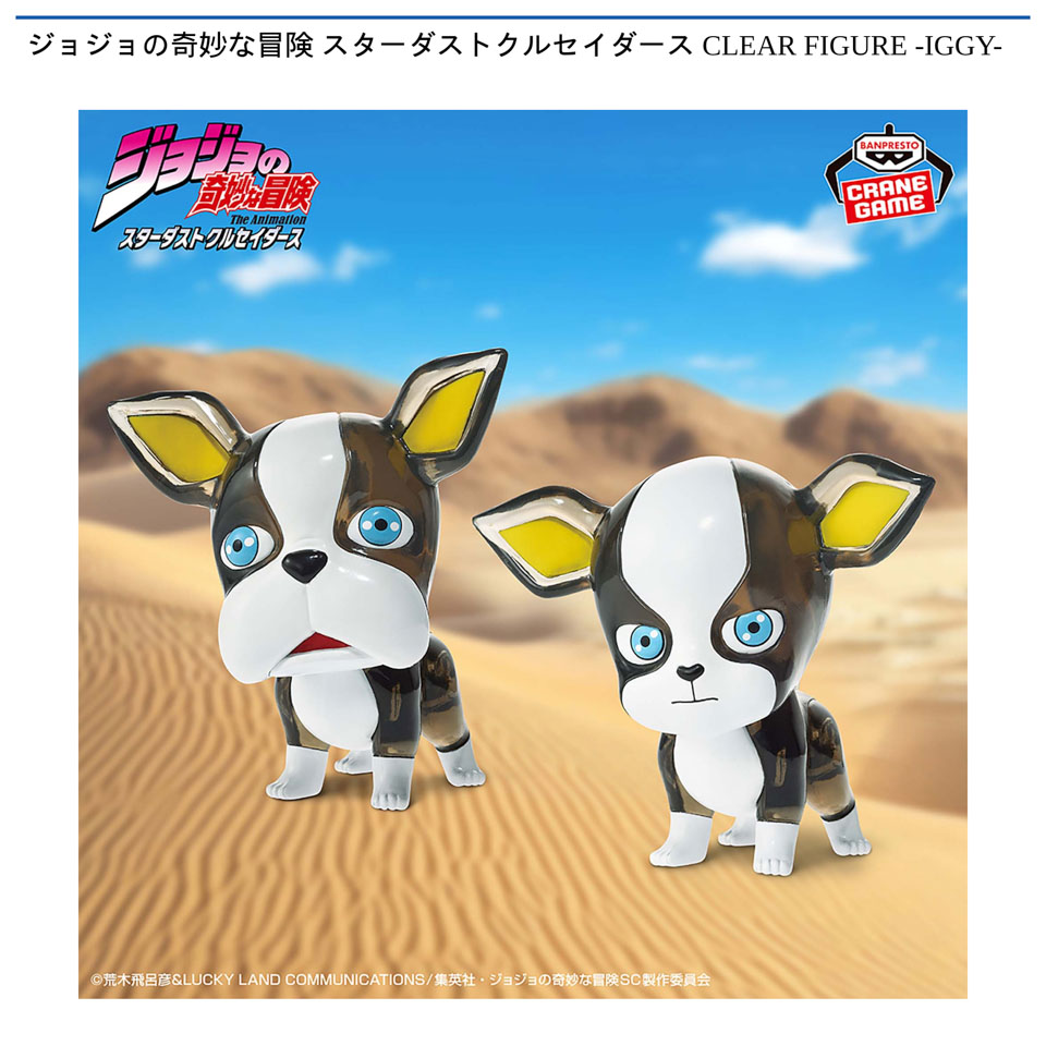 コレクションフィギュア