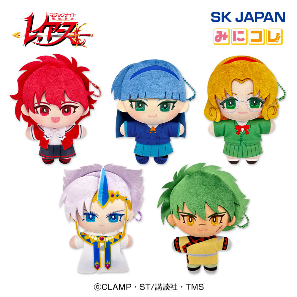 魔法騎士レイアース グリッターアクリルキーホルダーの入手方法