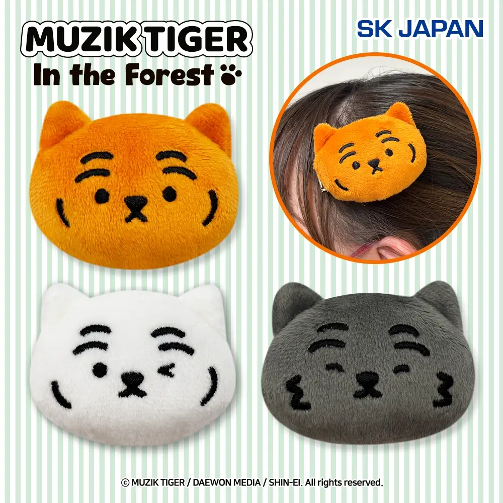 MUZIK TIGER ぬいぐるみクリップ