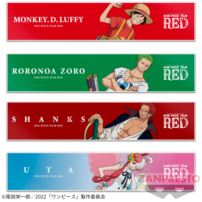 『ONE PIECE FILM RED』 スポーツタオル