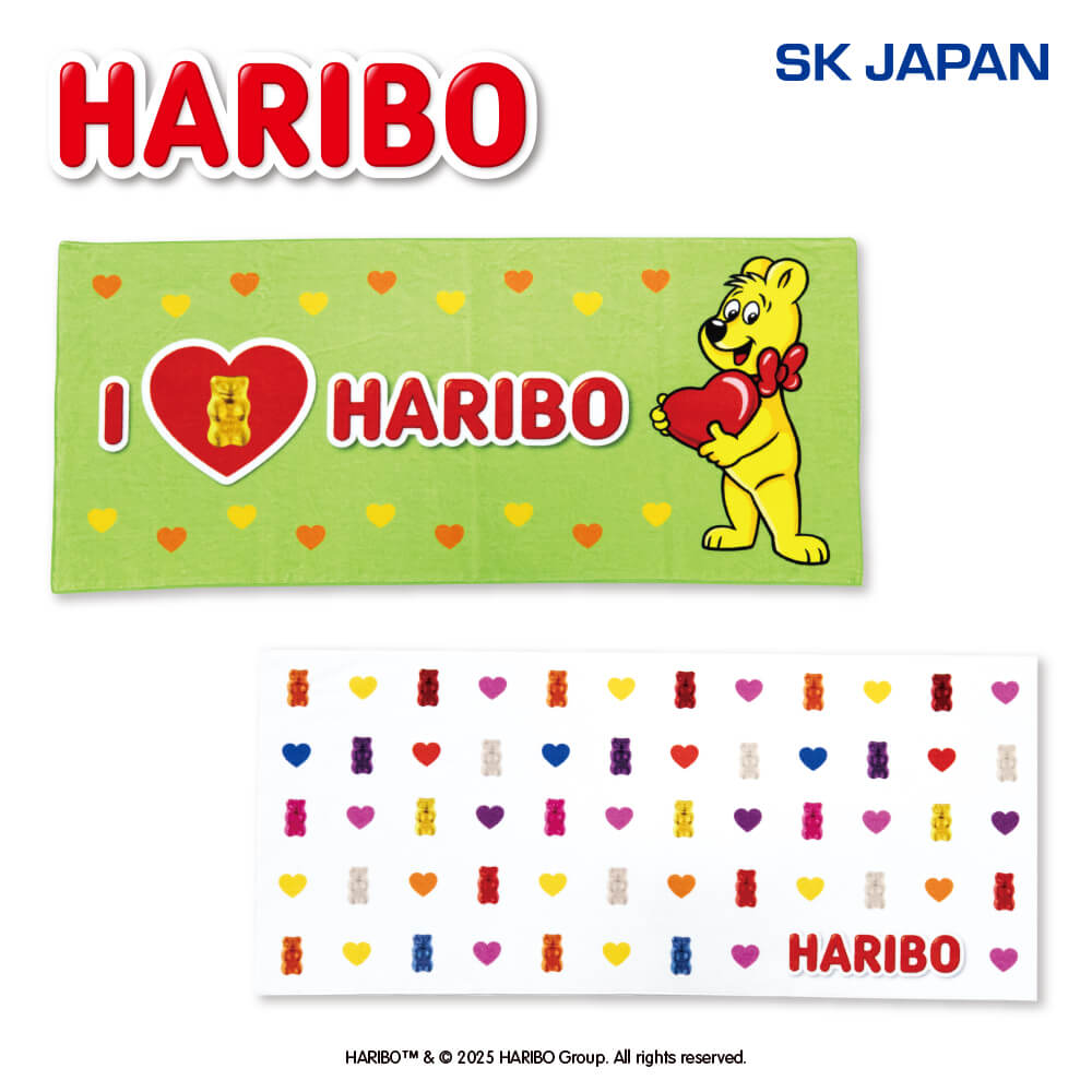 HARIBO タオルセット