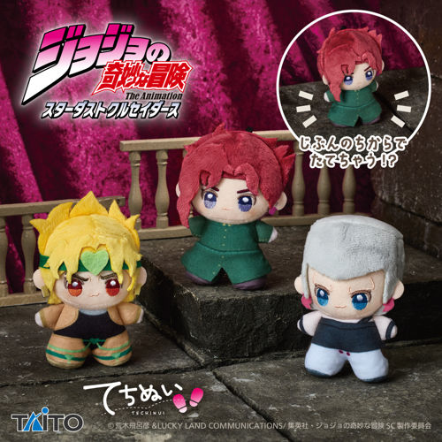 『ジョジョの奇妙な冒険 スターダストクルセイダース』 てちぬい DIO&花京院典明&ジャン・ピエール・ポルナレフ