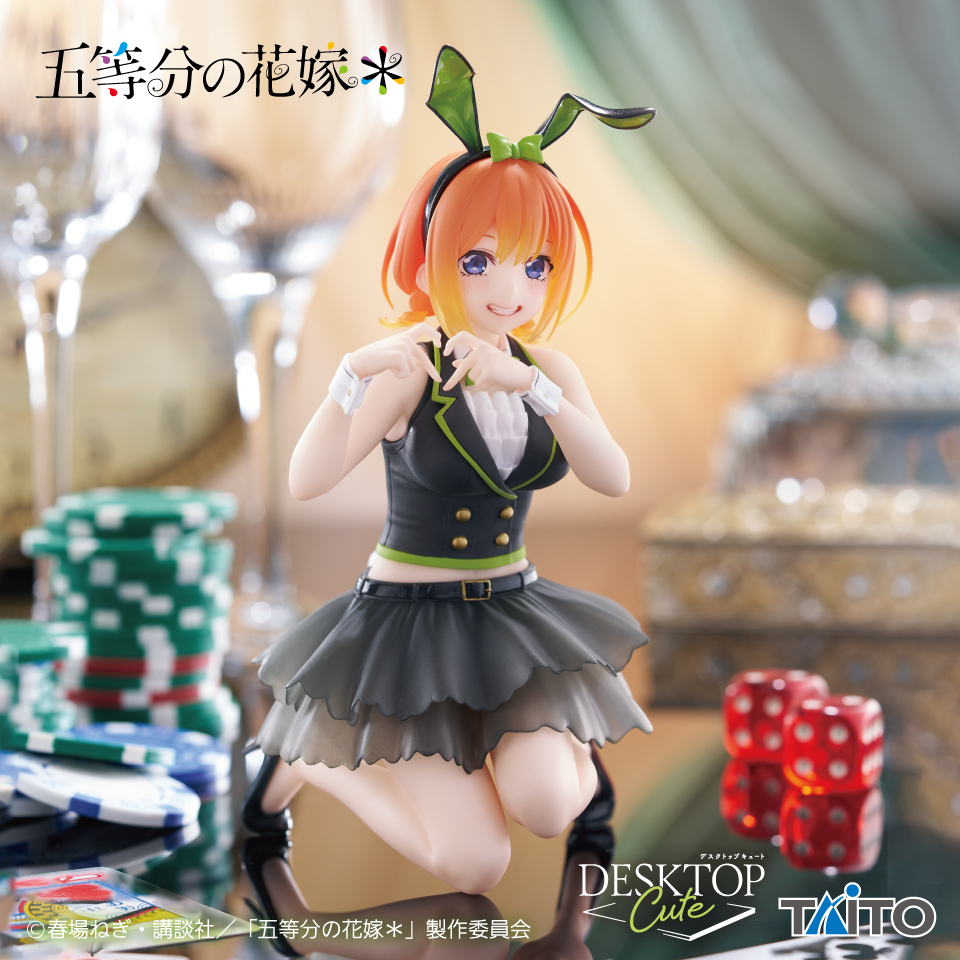 五等分の花嫁＊　Desktop Cute フィギュア　中野四葉～バニーver.～