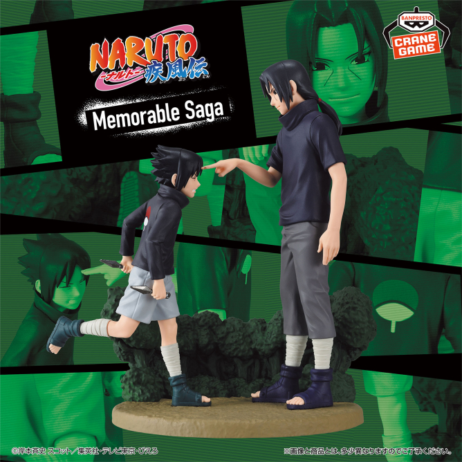 NARUTO-ナルト- 疾風伝 Memorable Saga-うちはサスケ＆うちはイタチ-