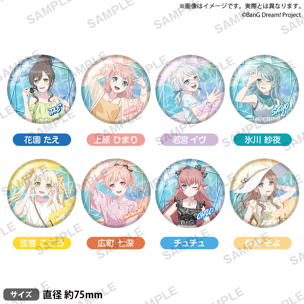 BanG Dream! ガールズバンドパーティ！　ビッグ缶バッジ2024 Summer ver.