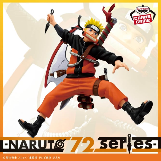-NARUTO 72 series- 33 VIBRATION STARS-UZUMAKI NARUTO-