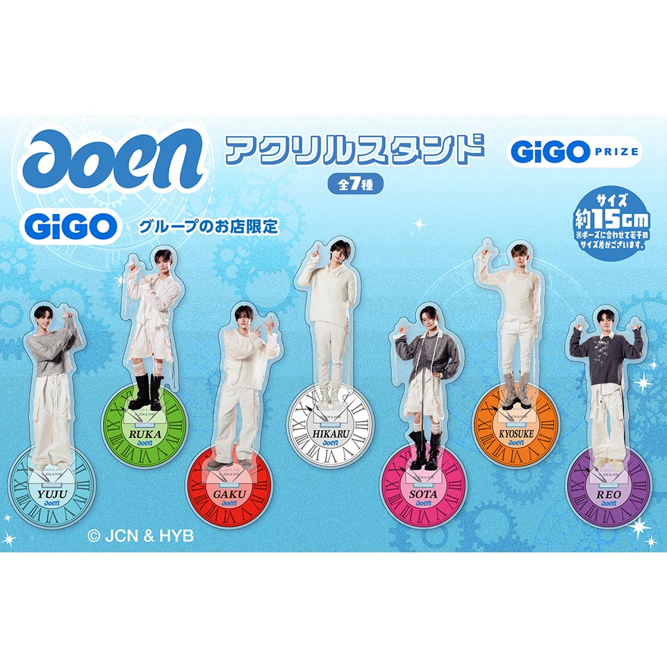 アクスタ
