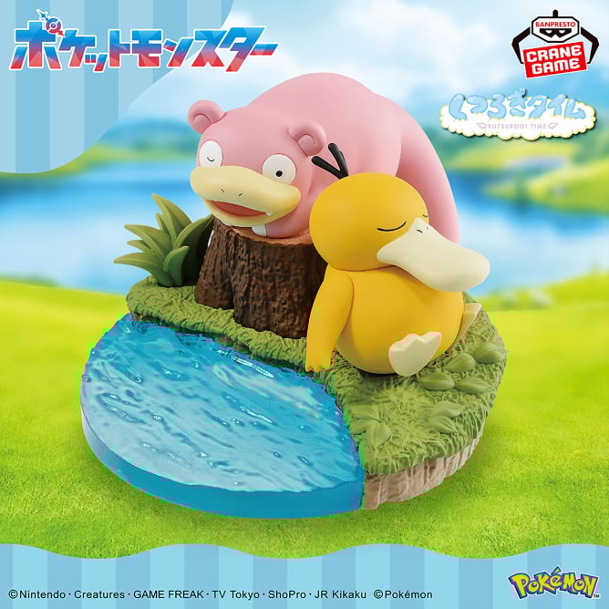 ポケットモンスター くつろぎタイム コダック＆ヤドンフィギュア