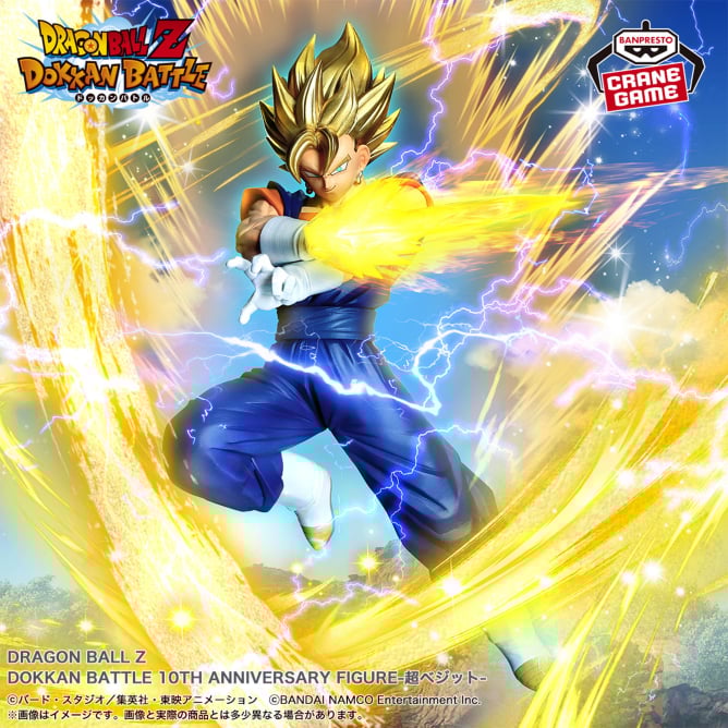 DRAGON BALL Z DOKKAN BATTLE 10TH ANNIVERSARY FIGURE-超ベジット-