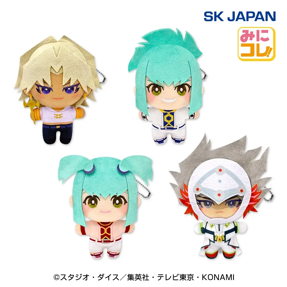 遊☆戯☆王シリーズ みにコレ！ぬいぐるみマスコット3