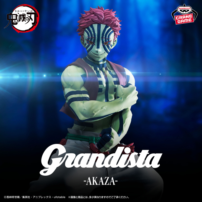 アニメ「鬼滅の刃」 Grandista-AKAZA-
