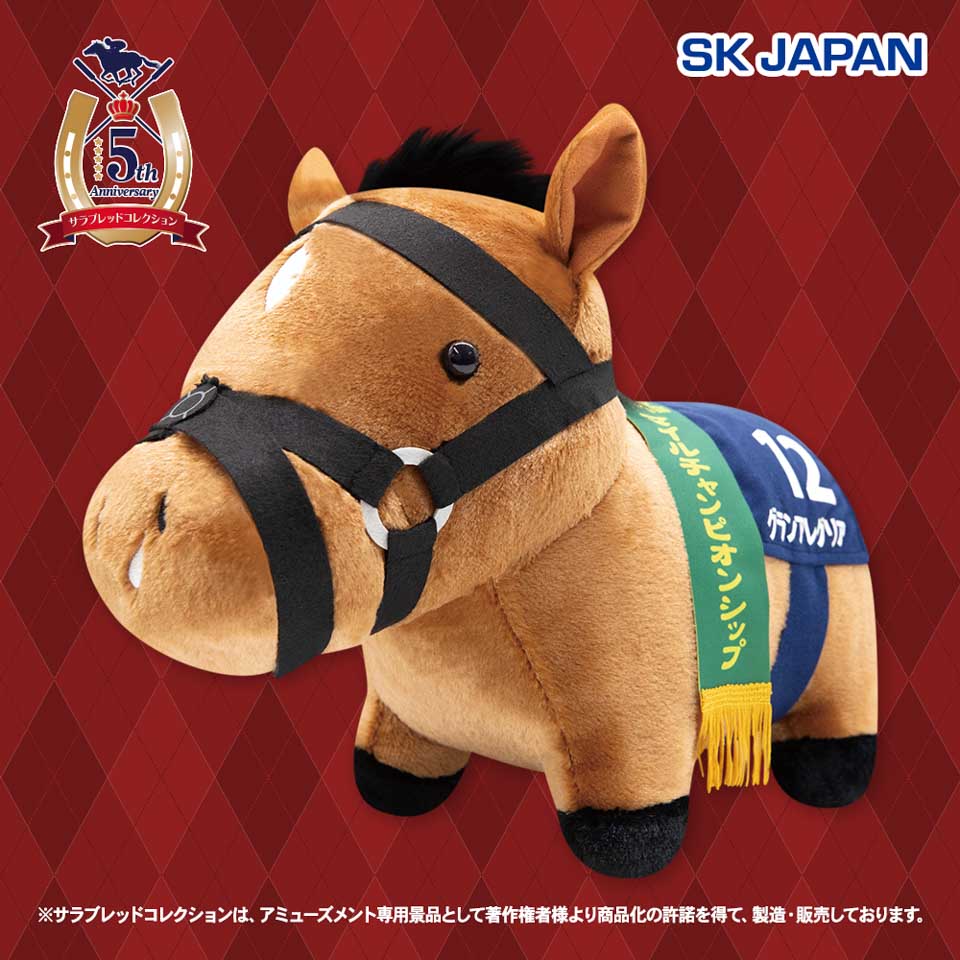 玩具