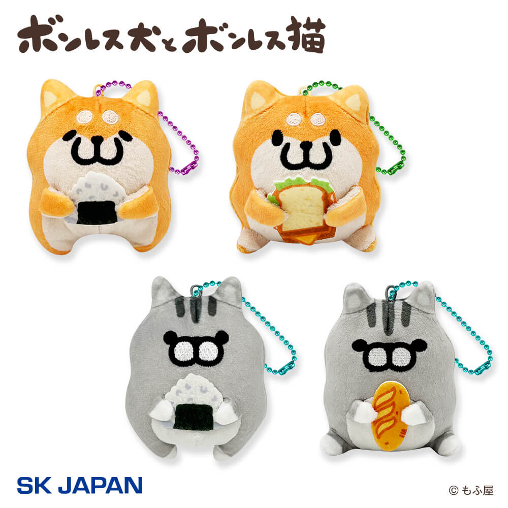 ボンレス犬とボンレス猫 もぐもぐマスコット