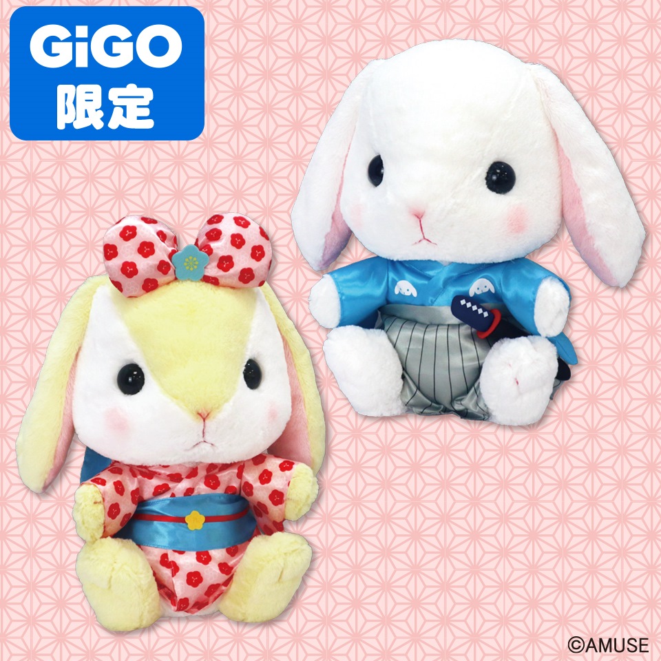 ぽてうさろっぴー ハイクオリティ和装ウルトラBIG～GiGO限定～