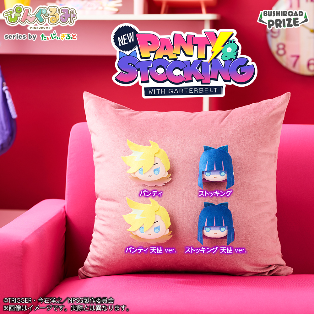 ぴんぐるみ　New PANTY & STOCKING with GARTERBELT