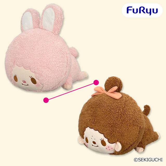 モンチッチ Design produced by Sanrio むきゅむきゅ寝そべりBIGぬいぐるみ