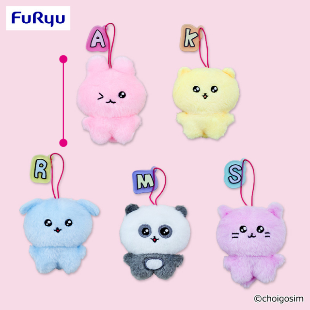 チェゴシム アルファベットアクリル付きマスコット