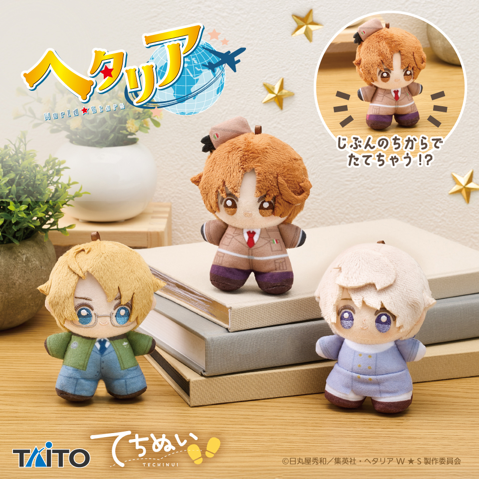 アニメ「ヘタリア World★Stars」　てちぬい　イタリア＆アメリカ＆ロシア