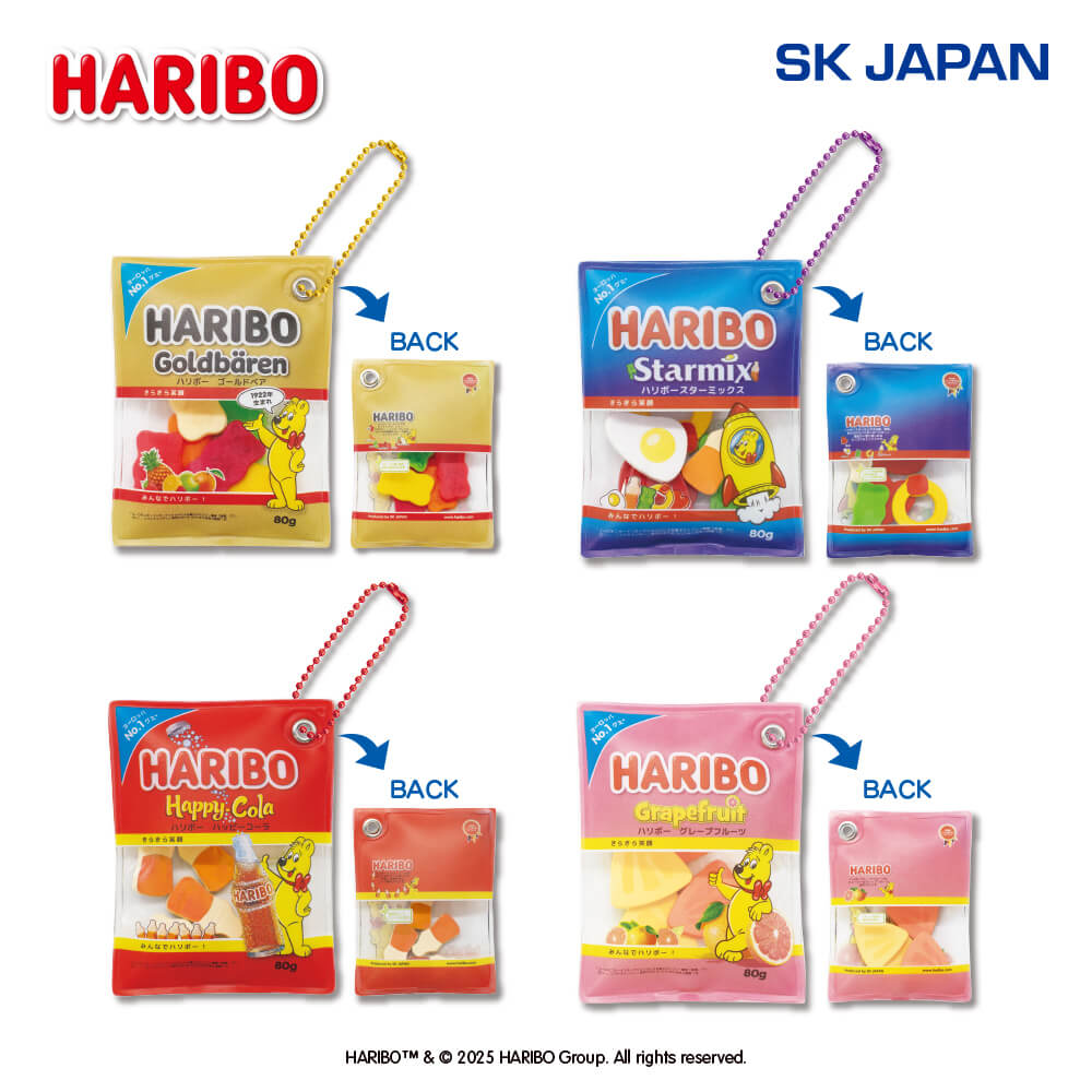 HARIBO シャカシャカキーホルダー