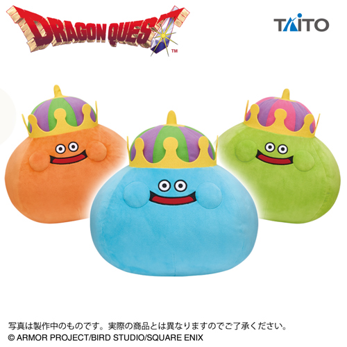ドラゴンクエスト AM すこしおおきなぬいぐるみ キングスライム&ベスキング&スライムベホマズン