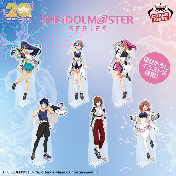 THE IDOLM@STER Series スタンド付きビッグアクリルフィギュア~チアフルアンサンブルver.~
