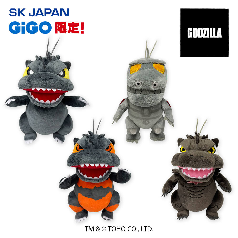 GODZILLA デフォルメぬいぐるみマスコット 【GiGOグループのお店限定】