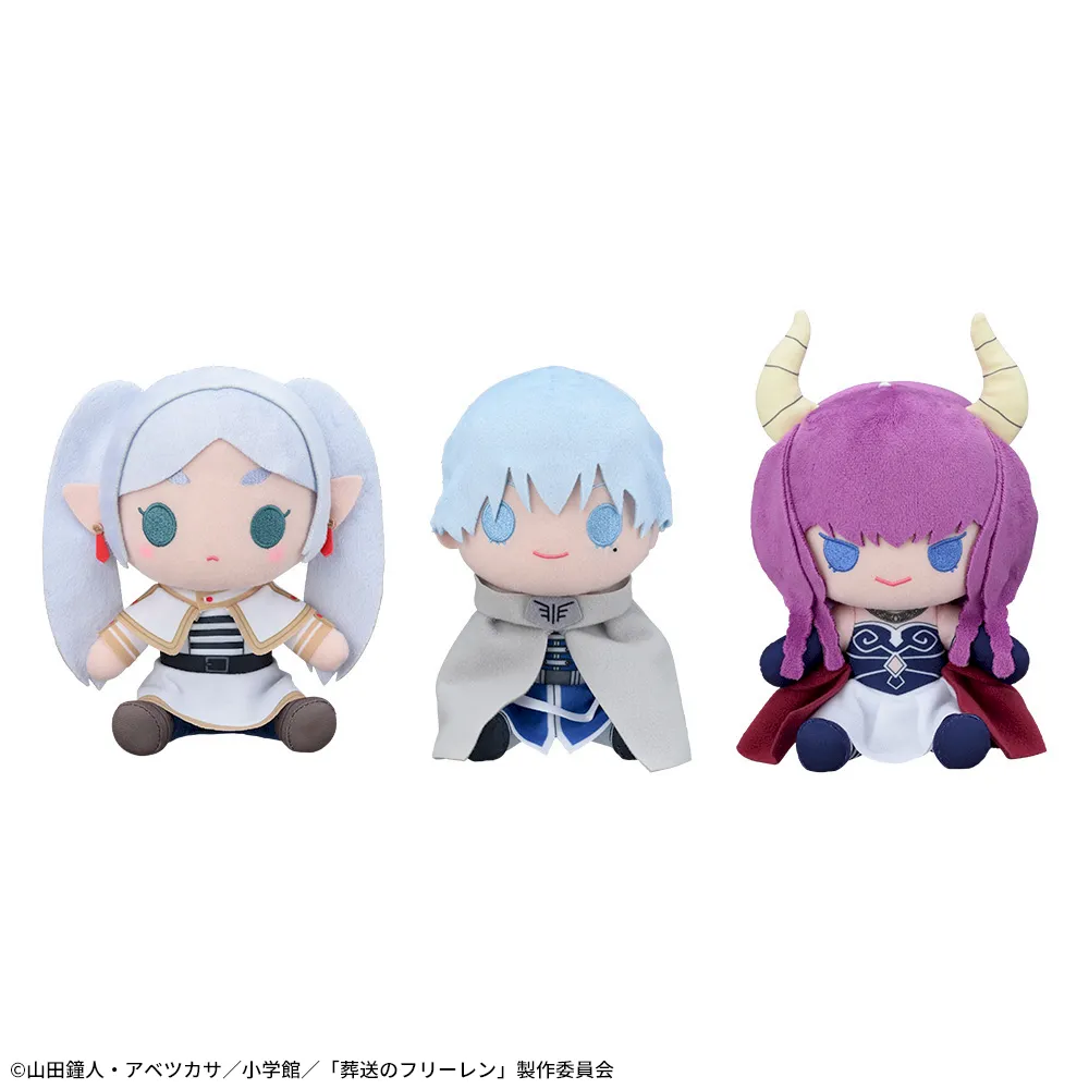葬送のフリーレン　ぬいぐるみ