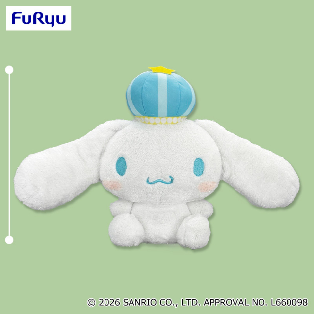 シナモロール おめかしキラキラBIGぬいぐるみ～KING～