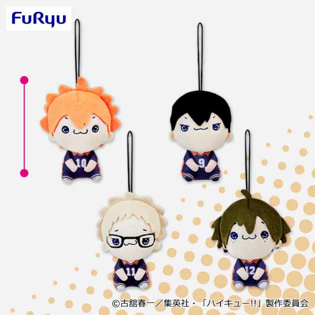 ハイキュー!! ちびぐるみ～アニマルポンチョ～vol.1の入手方法まとめ