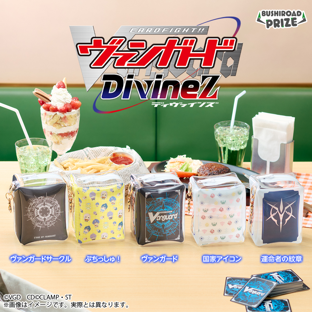 バッグ