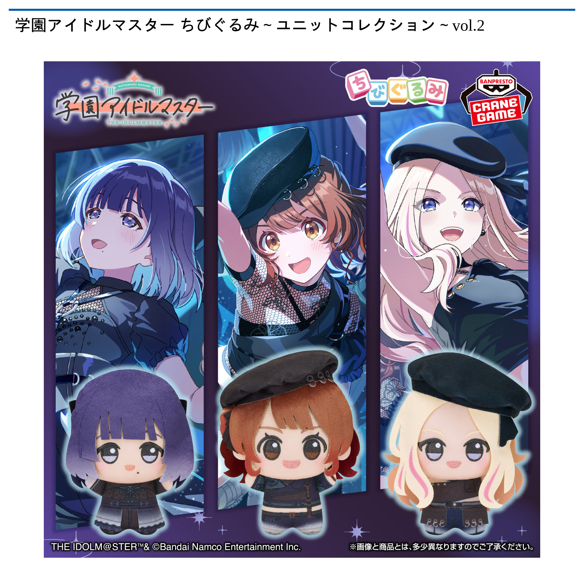 学マス