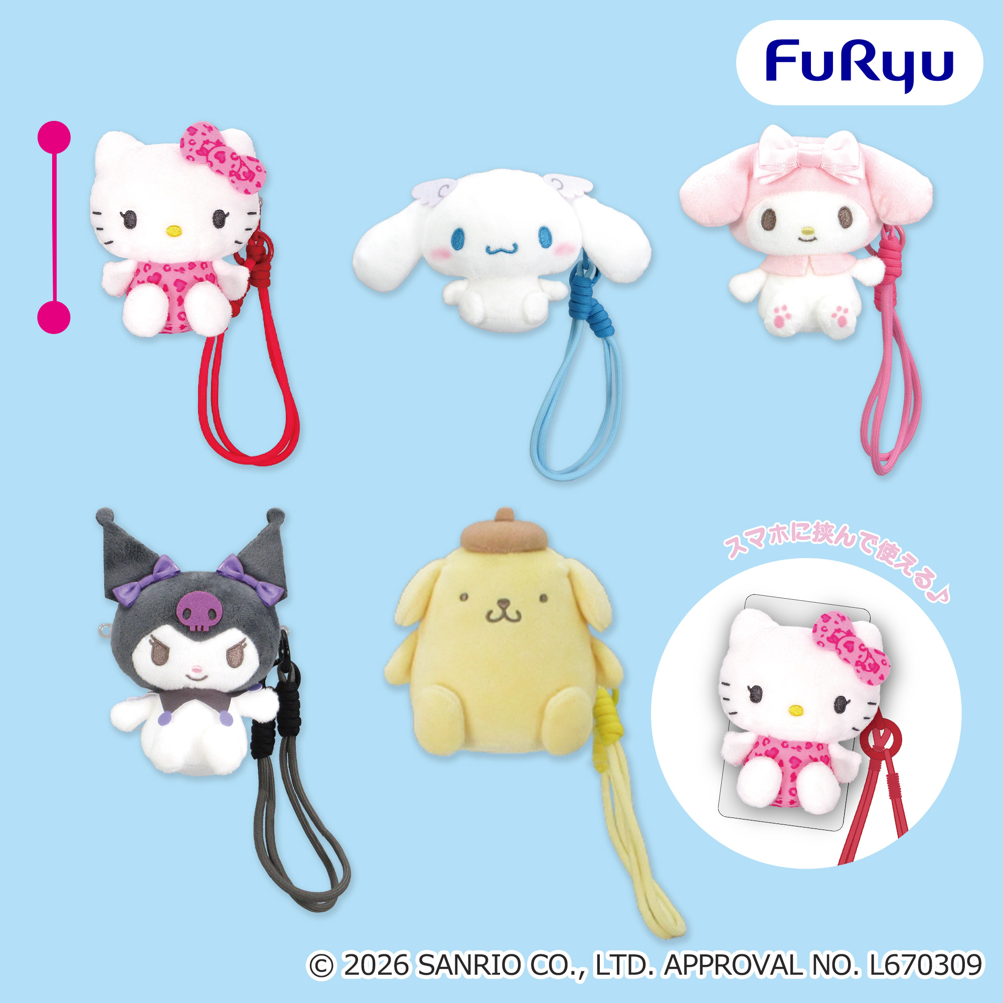 スマホグッズ