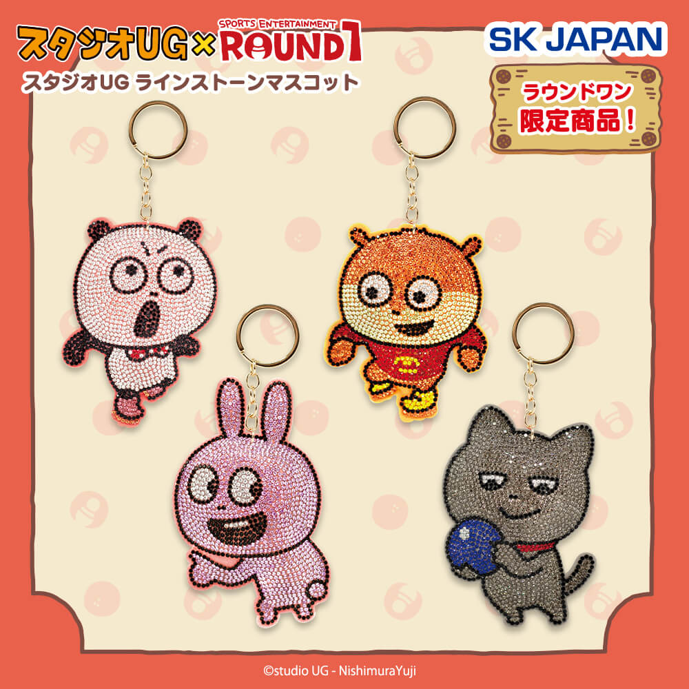 スタジオUG ラインストーンマスコット 【ラウンドワン限定】
