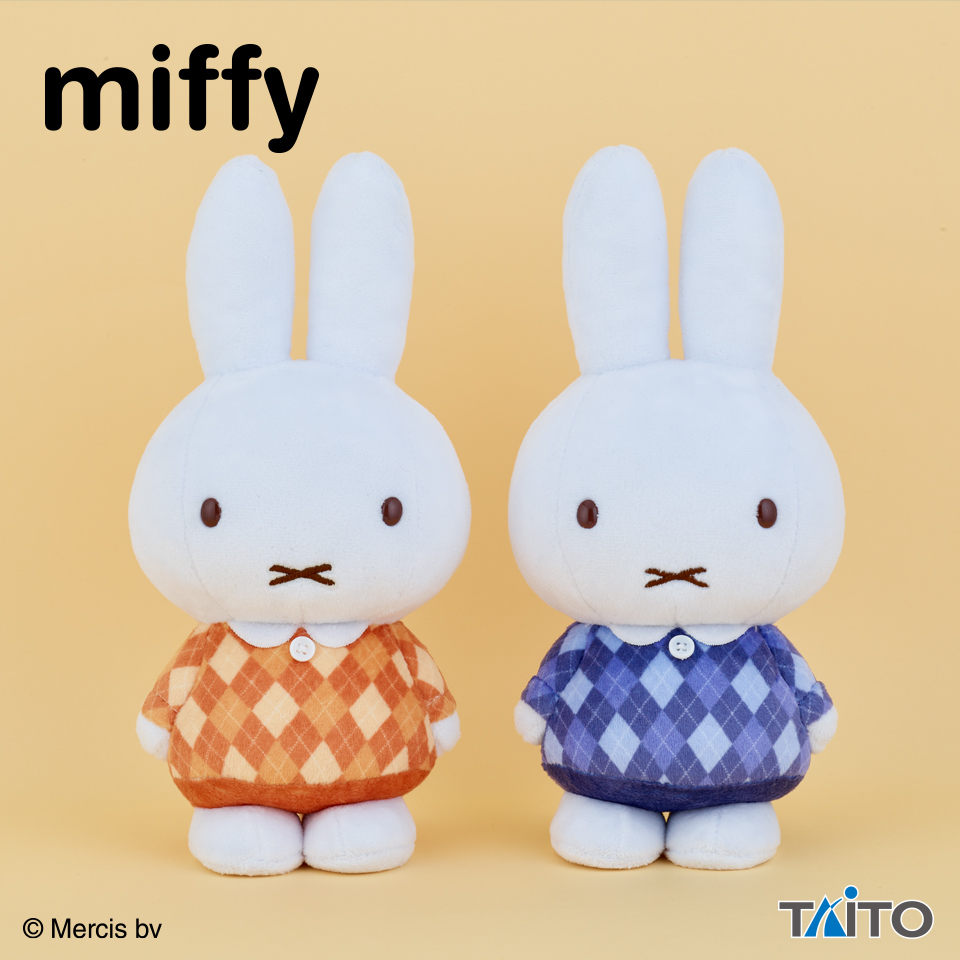 ミッフィー　ぬいぐるみ　アーガイルver.