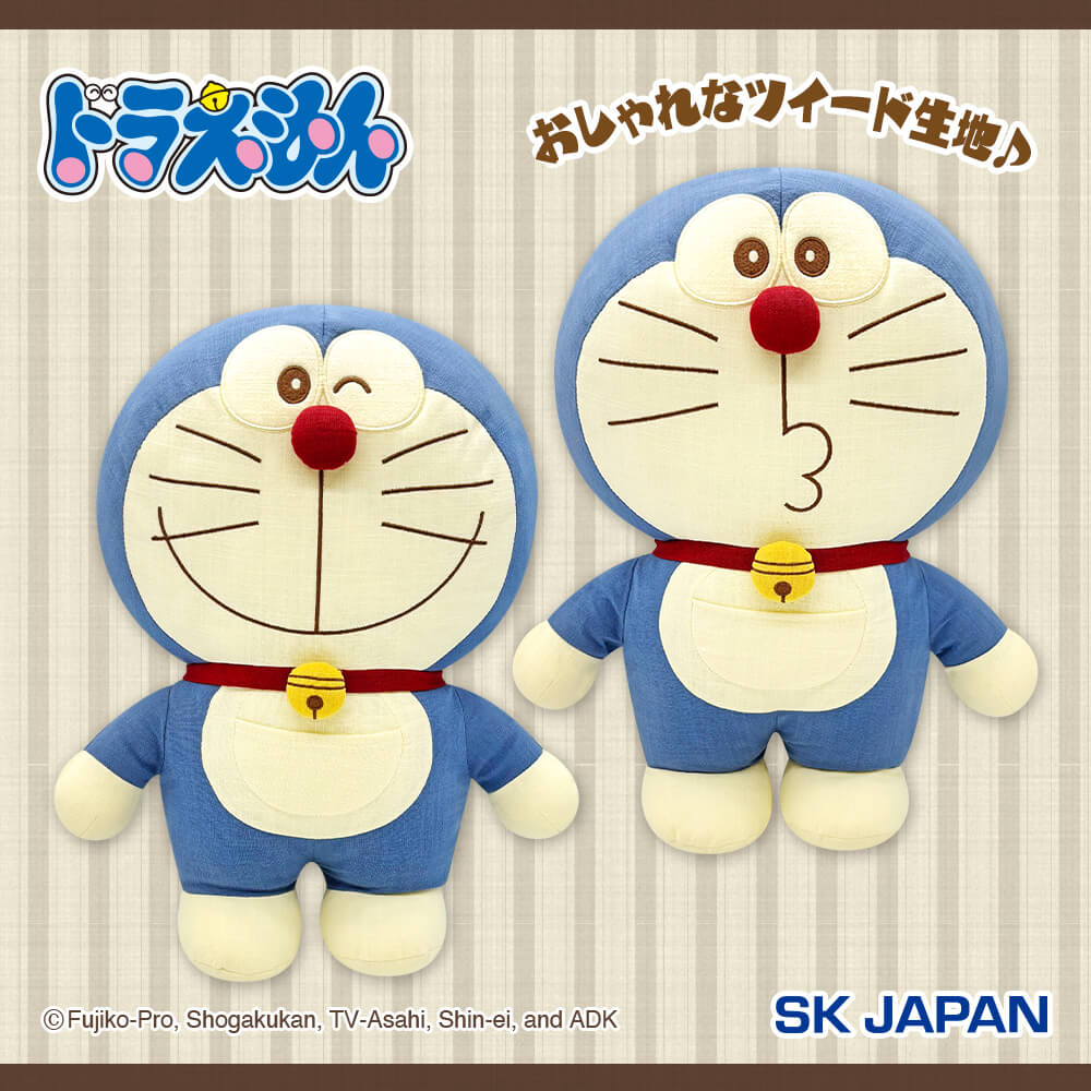 ドラえもん ツイードBIGぬいぐるみ