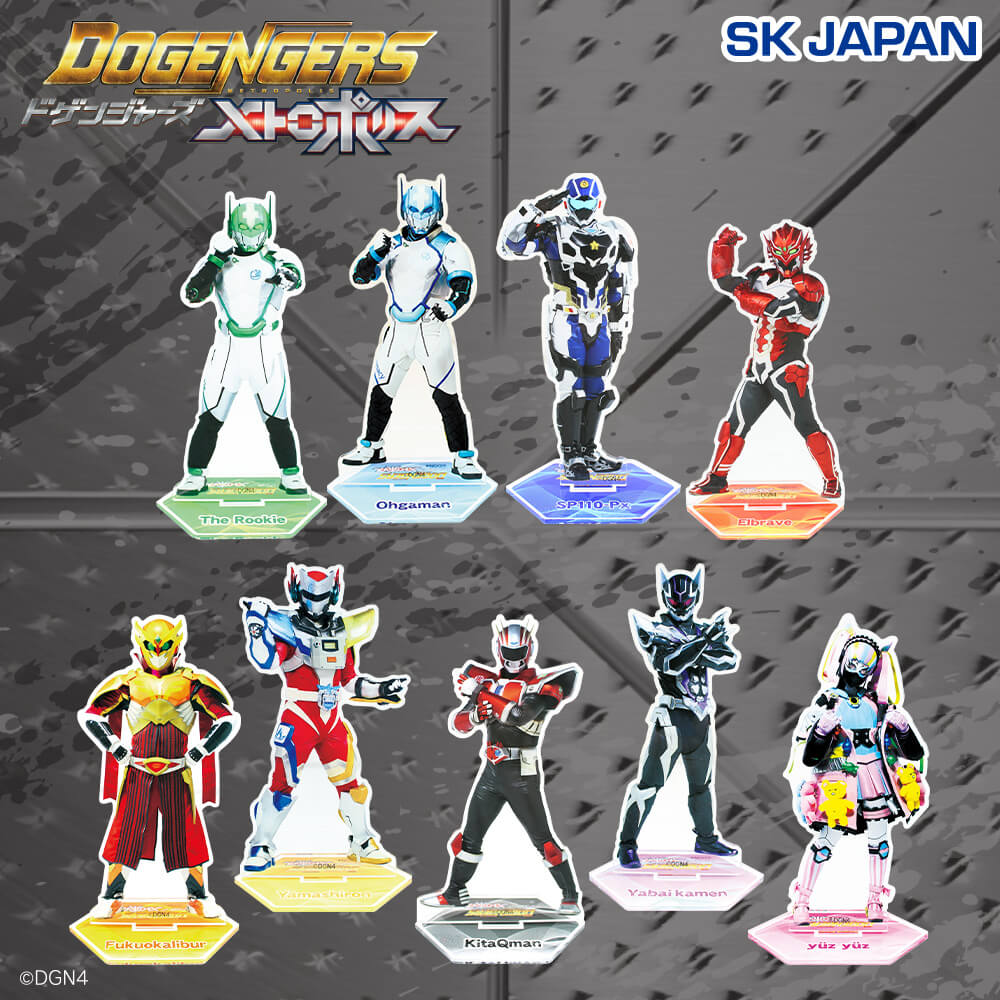 ドゲンジャーズ メトロポリス アクリルスタンド
