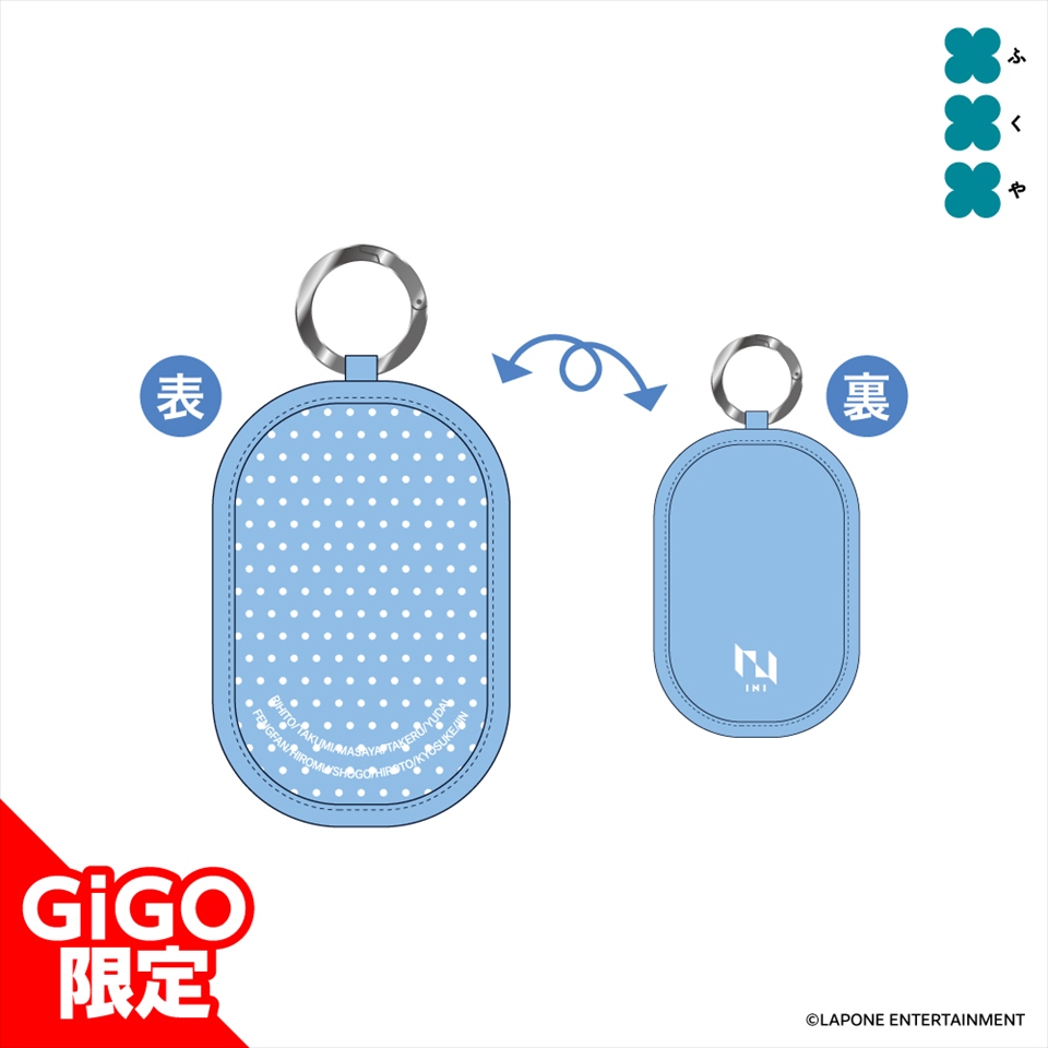 INI ぬいぐるみポーチ~GiGOグループのお店限定~