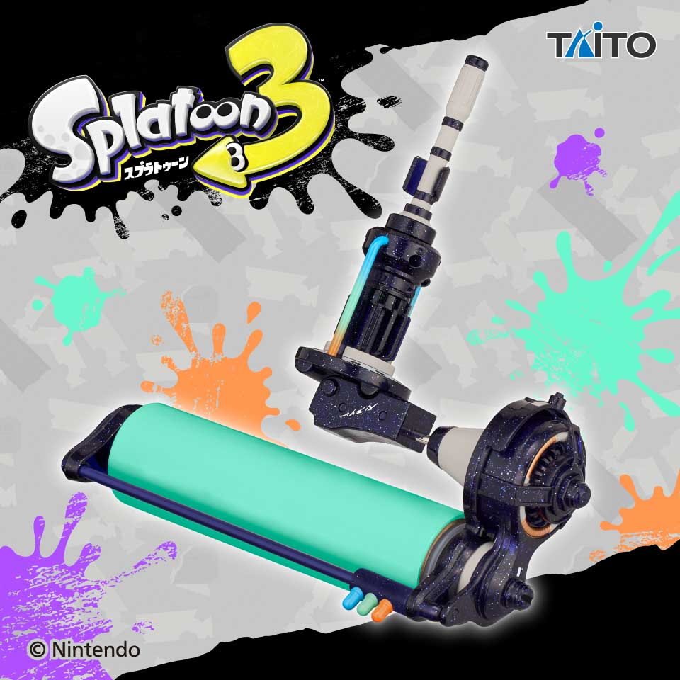 スプラトゥーン３　ダイナモローラークリーナー　冥