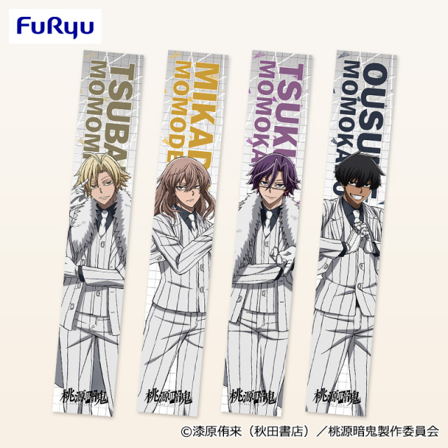 TVアニメ『桃源暗鬼』 マフラータオル②