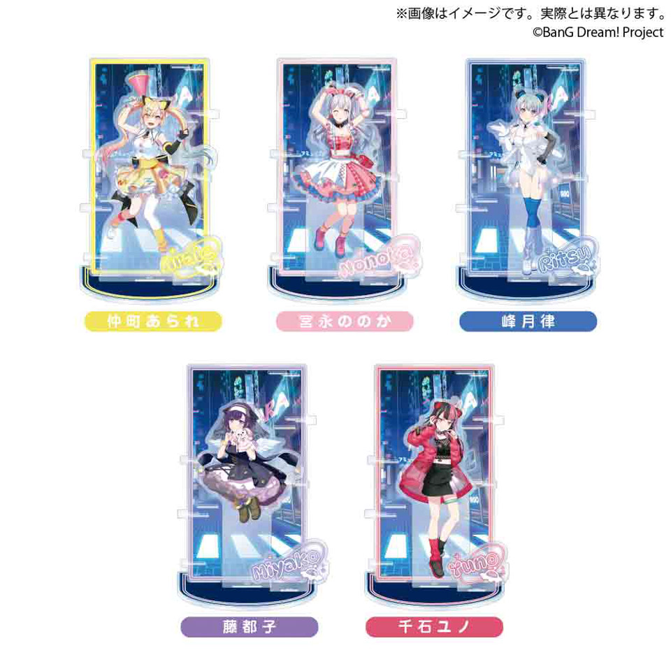 バンドリ！