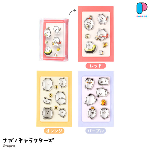 TWICE LOVELYS うるちゅるシールmini ～GiGO限定～の入手方法まとめ