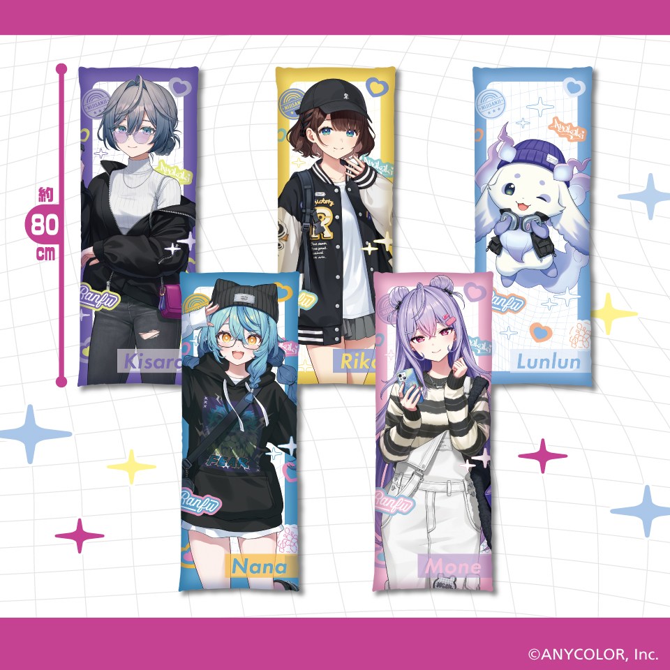 にじさんじ あやかき オリジナルロングクッション ～GiGOグループ限定～