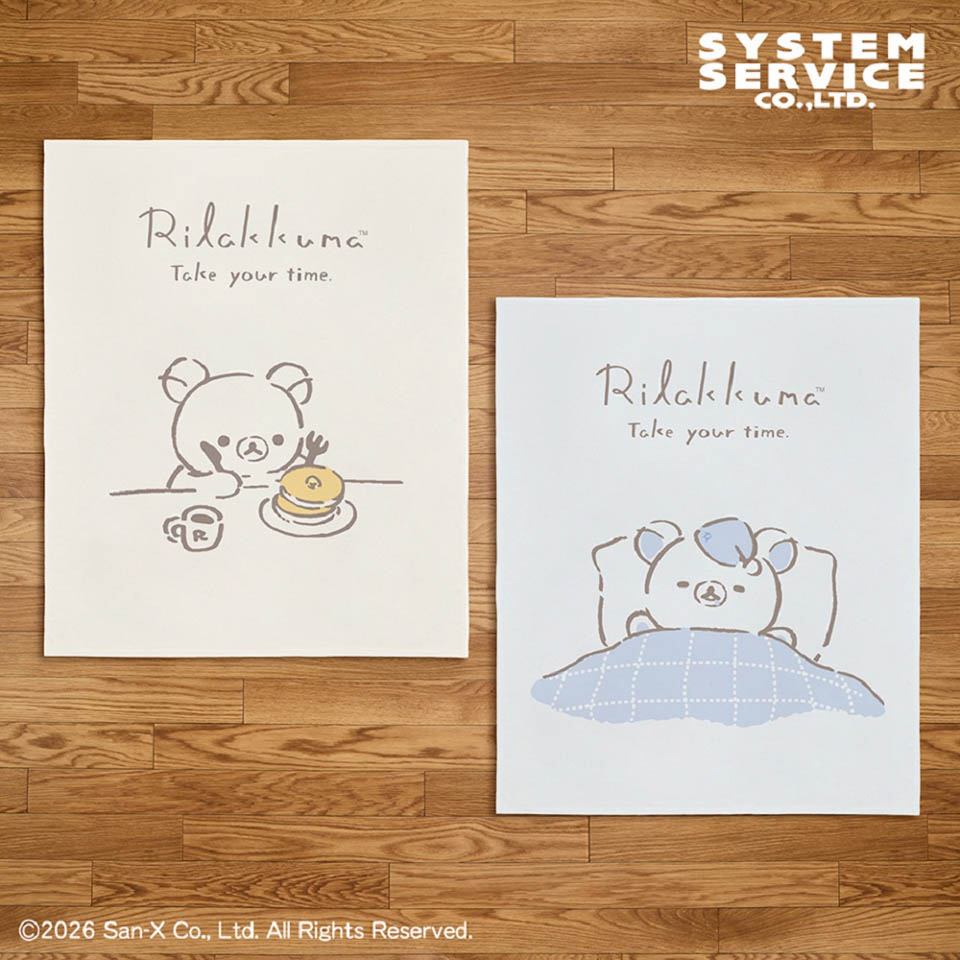 リラックマ Rilakkuma Style ふわふわ大判ブランケット
