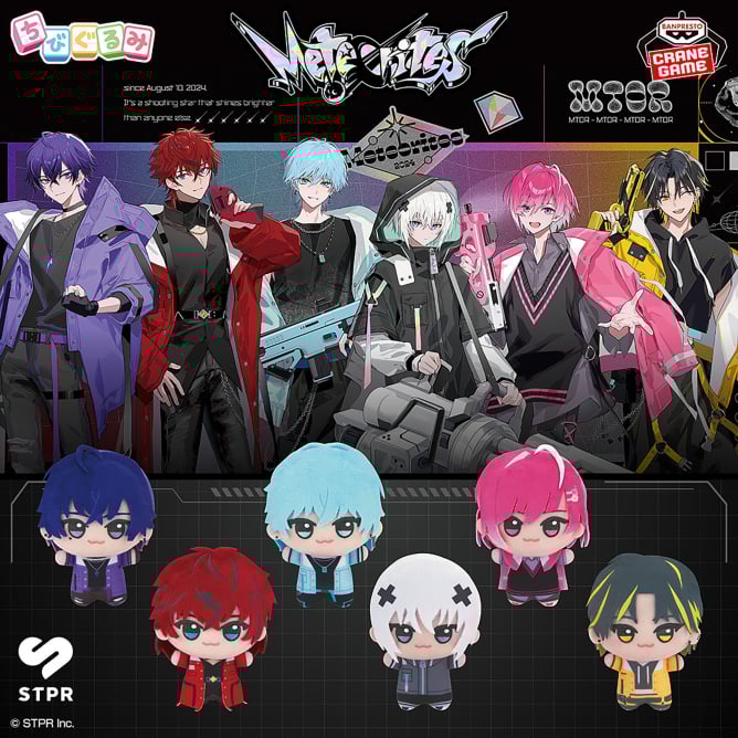 めておら - Meteorites - ちびぐるみ