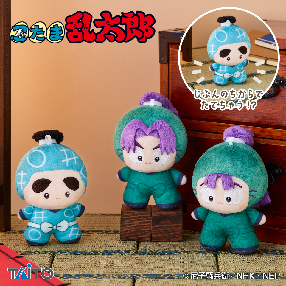 忍たま乱太郎　てちぬい　vol.2